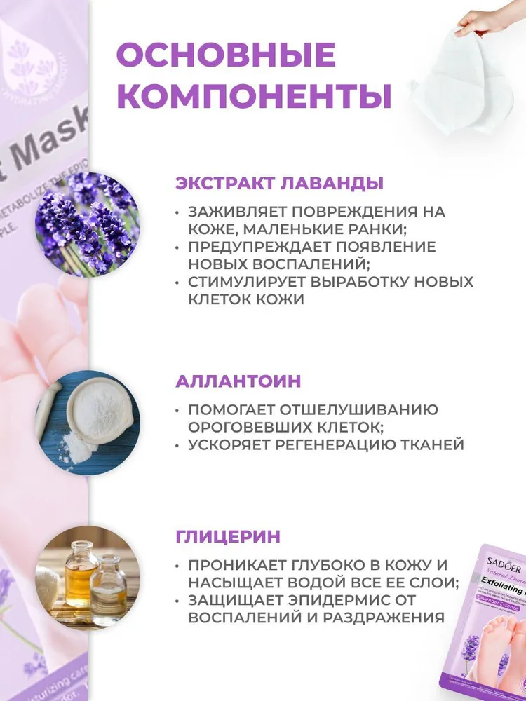 Claremone Носочки для педикюра. Увлажняющая маска для ног, 5пар, вариант, фото 4