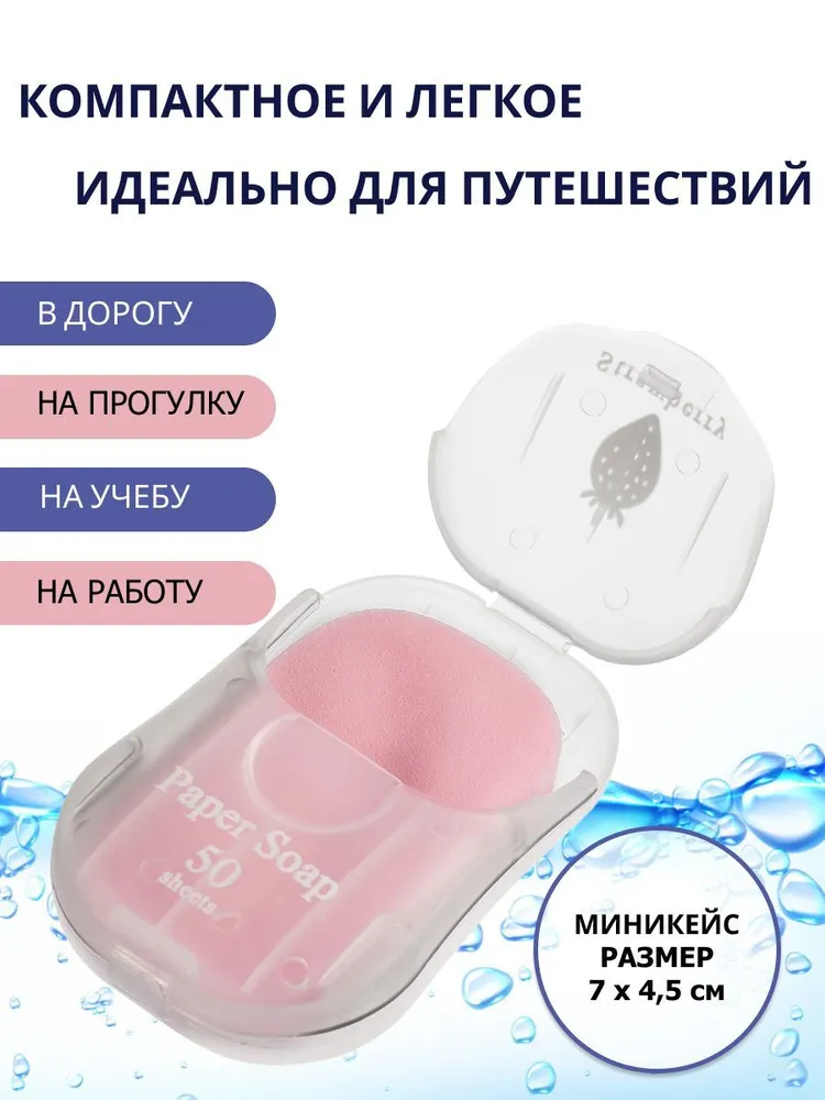 GLOW CARE Твердое мыло, вариант, фото 3