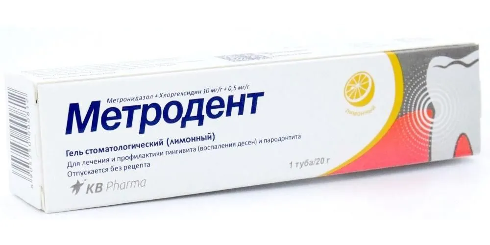 Метродент, гель стоматологический (лимонный) 20 г 2 шт, 20 г, фото 2