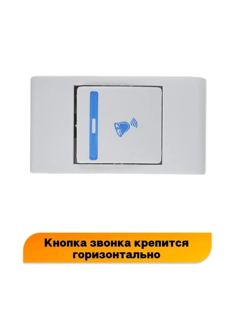 Звонок + кнопка Тактильная табличка со шрифтом Брайля "Кнопка вызова персонала" 150х200мм для инвалидов. "Доступная среда" по ГОСТ ПВХ 3-5 мм (Ф), 150x200 мм, фото 6