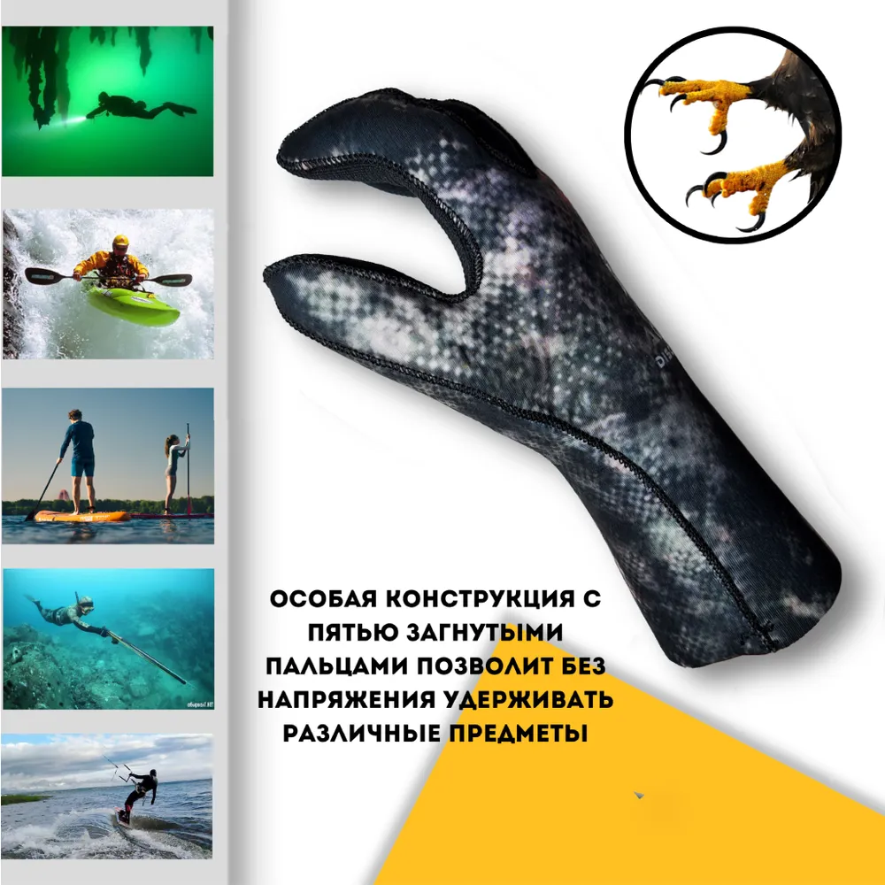 Aqua Discovery Гидроперчатки, размер: S, вариант, фото 6