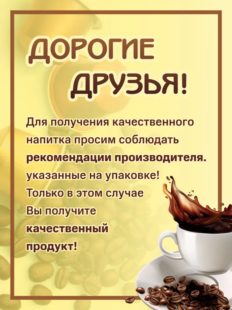 Кофе в капсулах Gambini набор АРОМАТИКА для кофемашин Nespresso 50 капсул, набор 50 капсул, фото 3