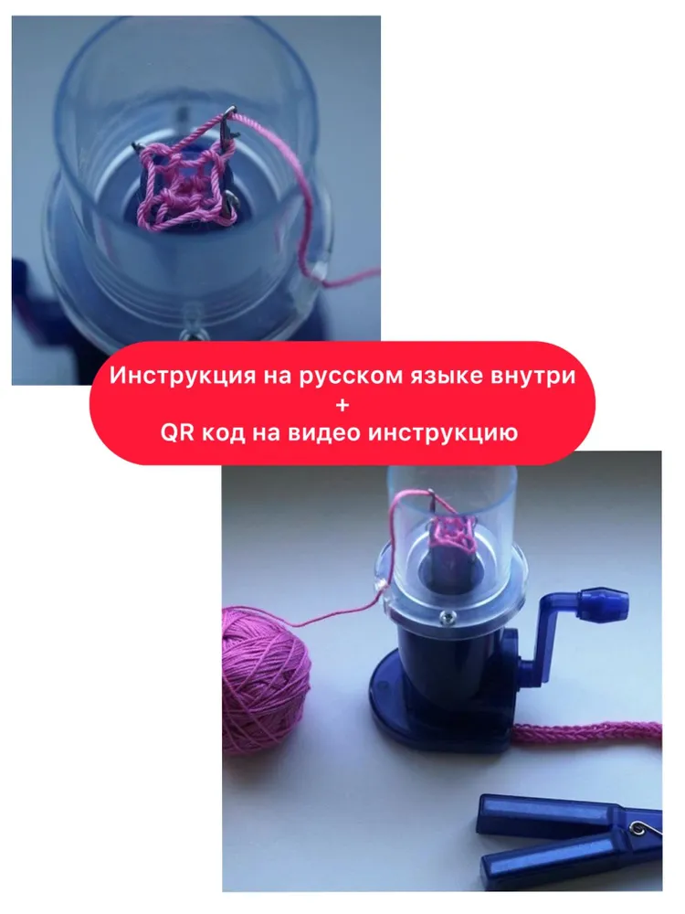 Машинка для вязания шнура. Устройство для плетения шнура, вариант, фото 6