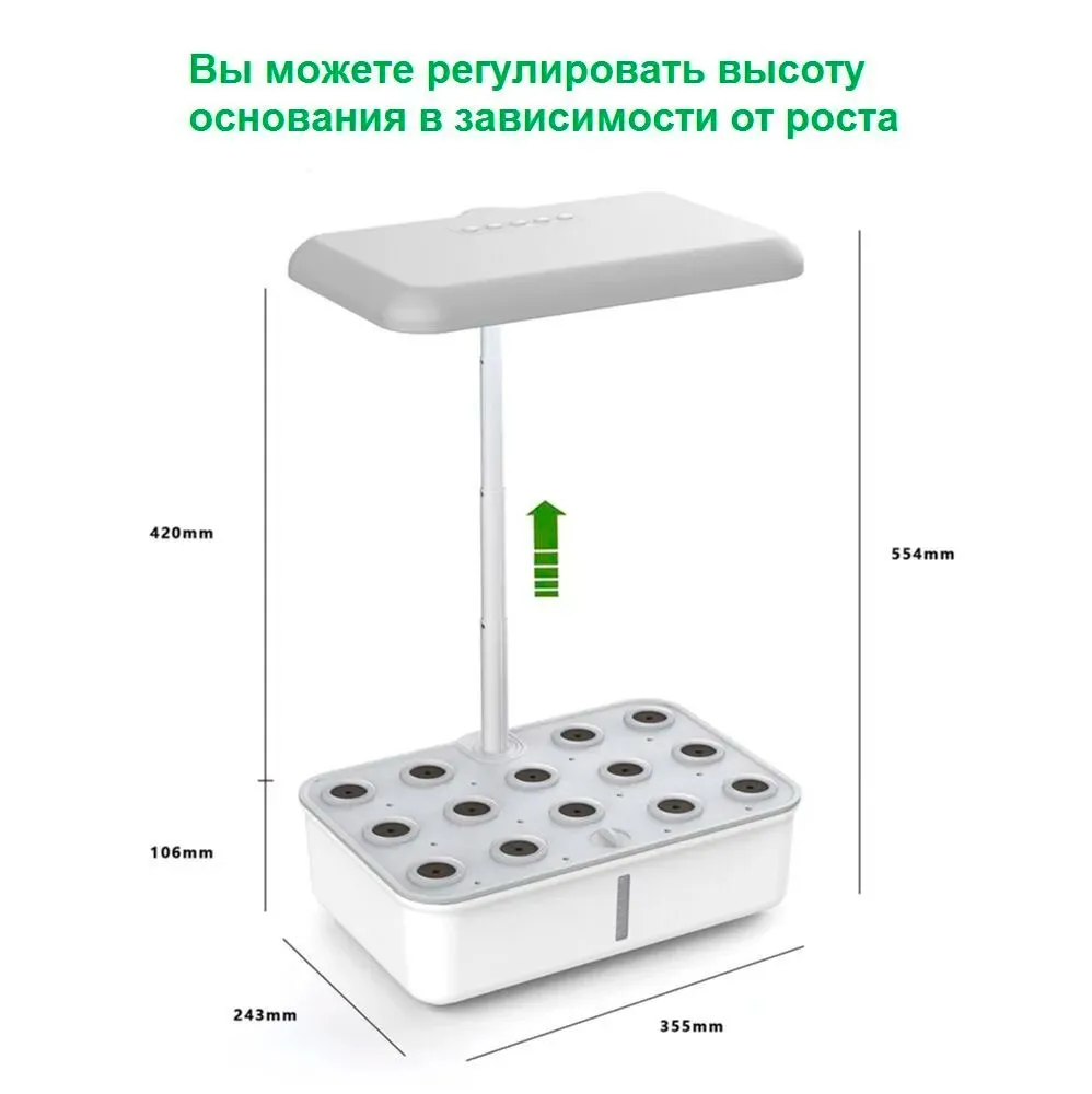 Умная WiFi домашняя грядка, вариант, фото 2