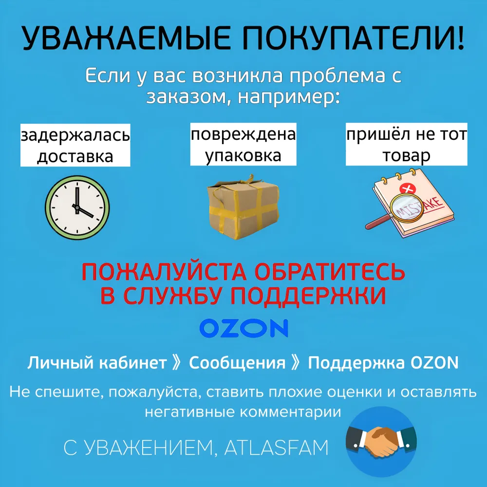 Очиститель инжектора VAKO, вариант, фото 3