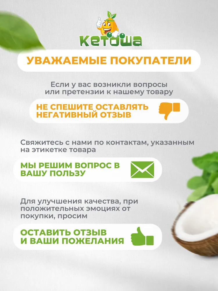 Цитрат калия 99,4% (Е332), 100г, 100 г, фото 4