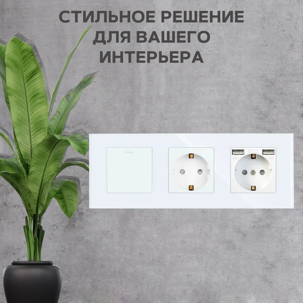 Рамка электроустановочная 3 поста Etalis Белая Панель закаленное стекло с рамкой металлической, белый, фото 3