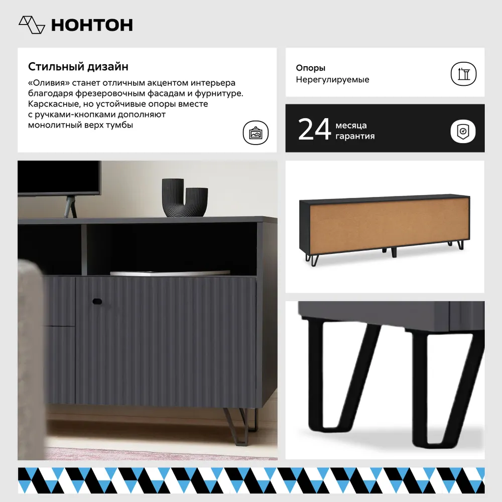 НОНТОН Тумба, 1 ящ., 135х44.9х44.4 см, 200x42.6x66.8 см, фото 6