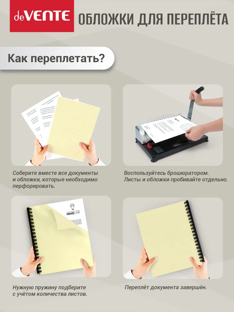 Обложка для переплета формата A4, картон с тиснением "кожа" 100 л, 100 л, фото 3
