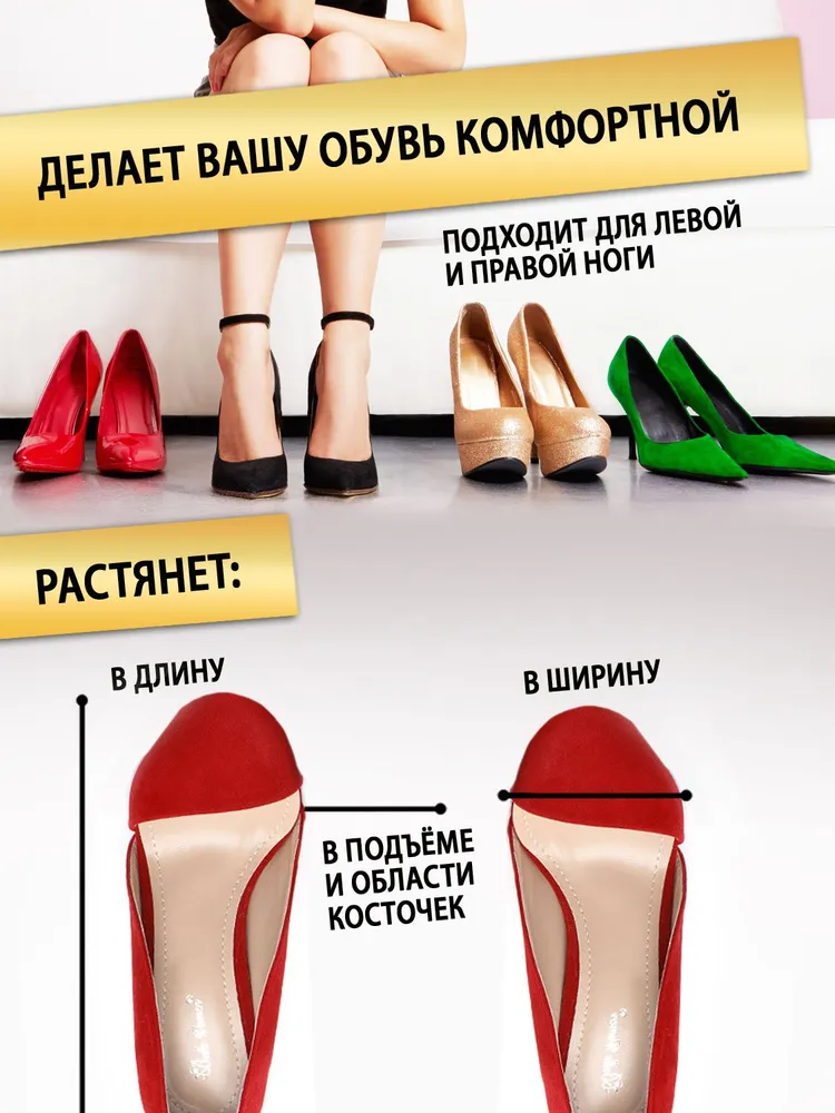 BeStep Растяжитель винтовой для женской обуви BeStep из пластика с карбоновым покрытием повышенной прочности, 1 шт. в комплекте. Растяжка винтовая для обуви, распорка р. 34-42, 34-42, 1 шт, фото 4