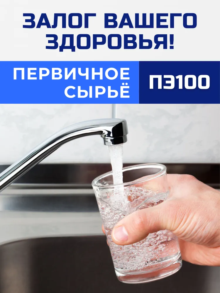 Труба для питьевой воды 50 мм (10 м) питьевая, до 10 атмосфер, 10 м, фото 3