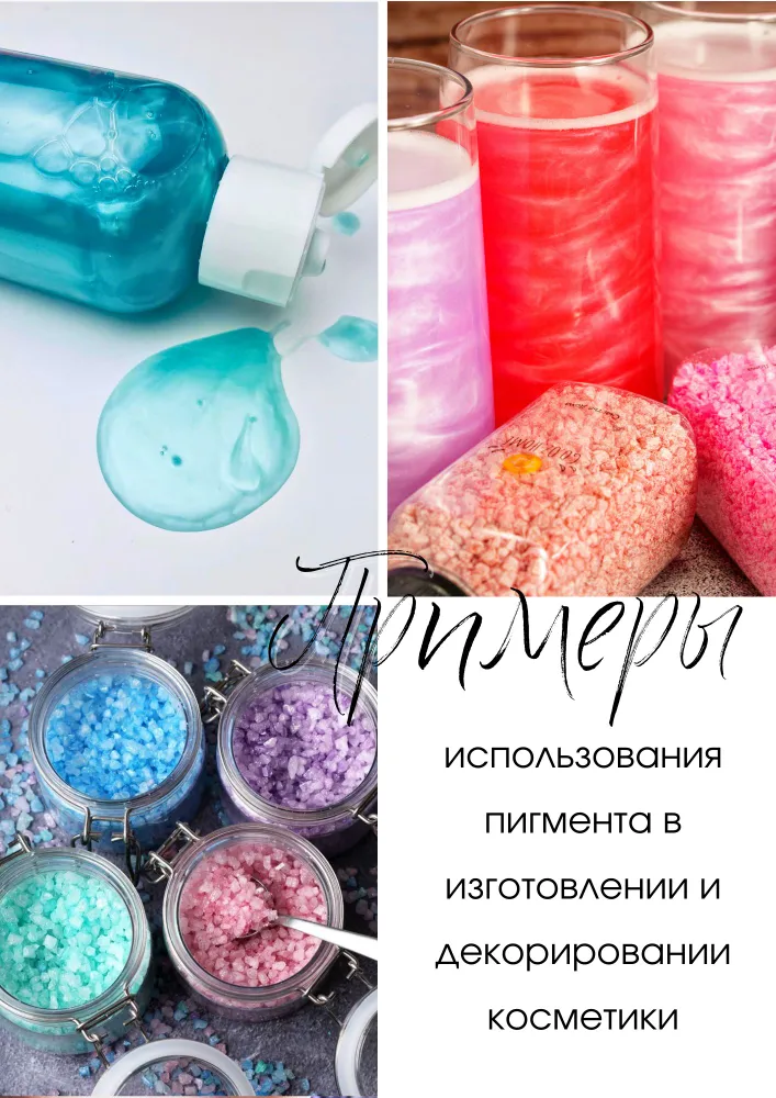 Ofcourse Перламутровый пигмент (перламутр, шиммер, слюда, мика). Цвет - мягкое серебро. 50 грамм., серебристый, фото 2