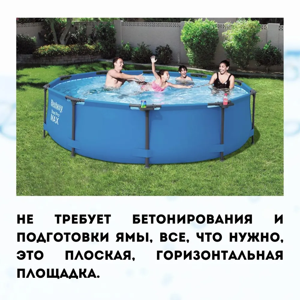 Бассейн каркасный 305х100, 6148 л, BestWay, 305x100, 6148 л, фото 3