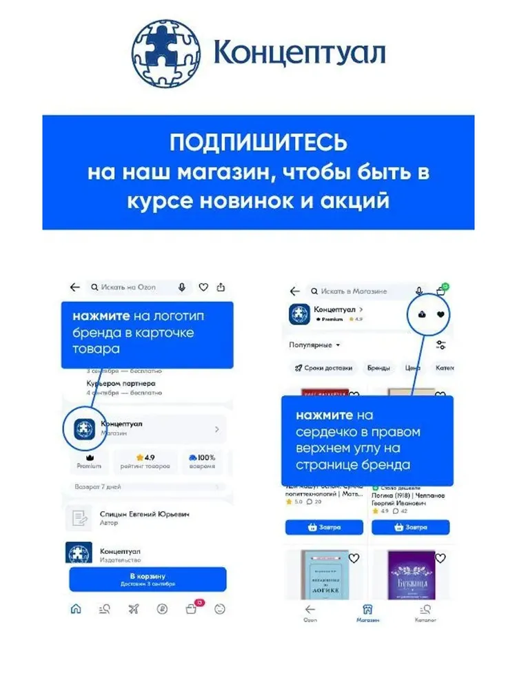 Созависимость - умение любить | Зайцев Сергей Николаевич, вариант, фото 2