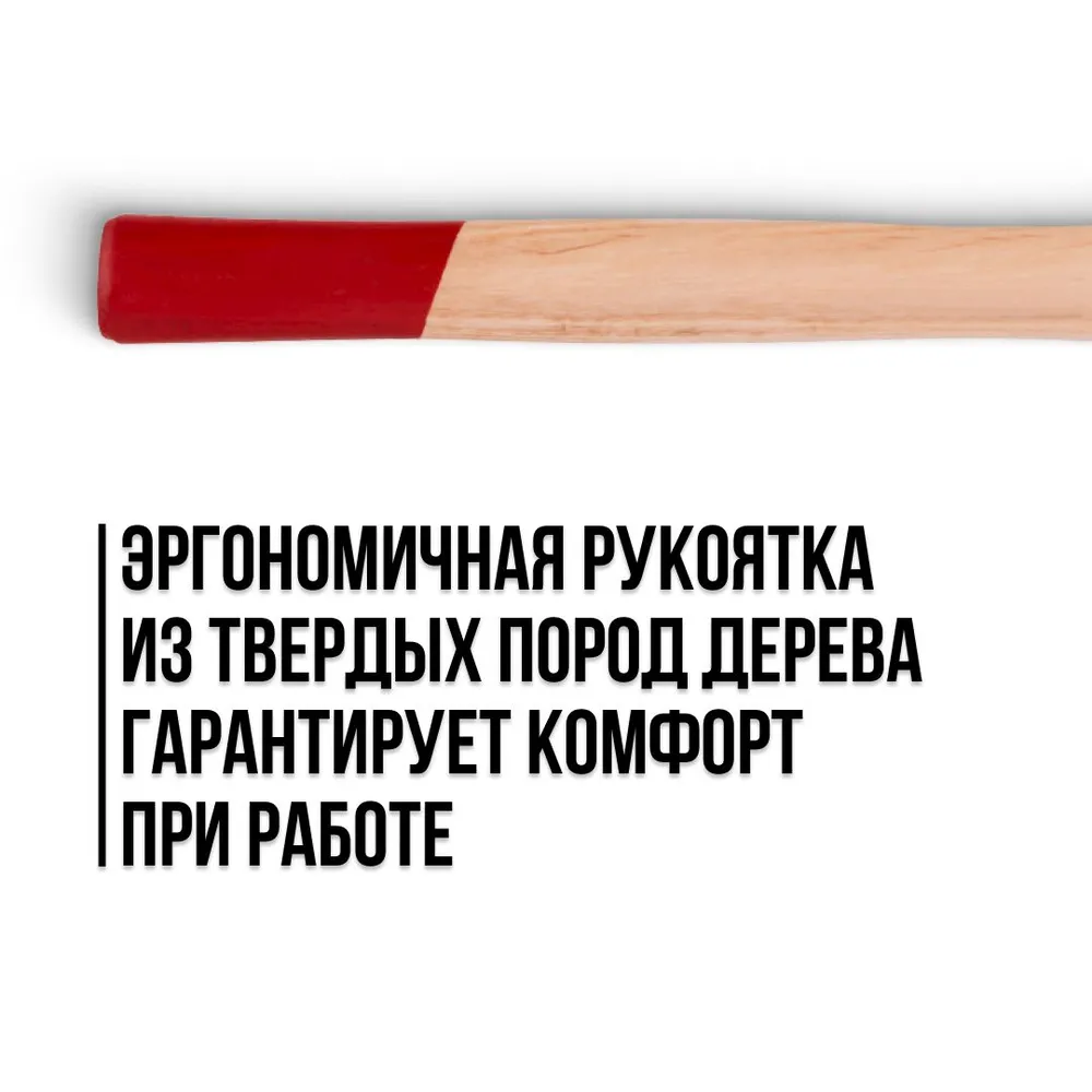 Молоток 300 гр.кованый DIN 1041, деревянная рукоятка Профи FIT, 300 г, фото 3
