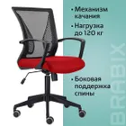 Кресло brabix wings mg 309