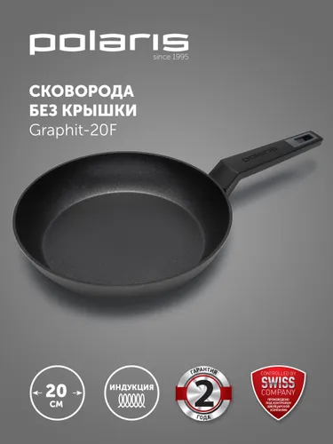 Polaris Сковорода 20 см Graphit-20F с антипригарным покрытием, маленькая, подходит для индукционной плиты