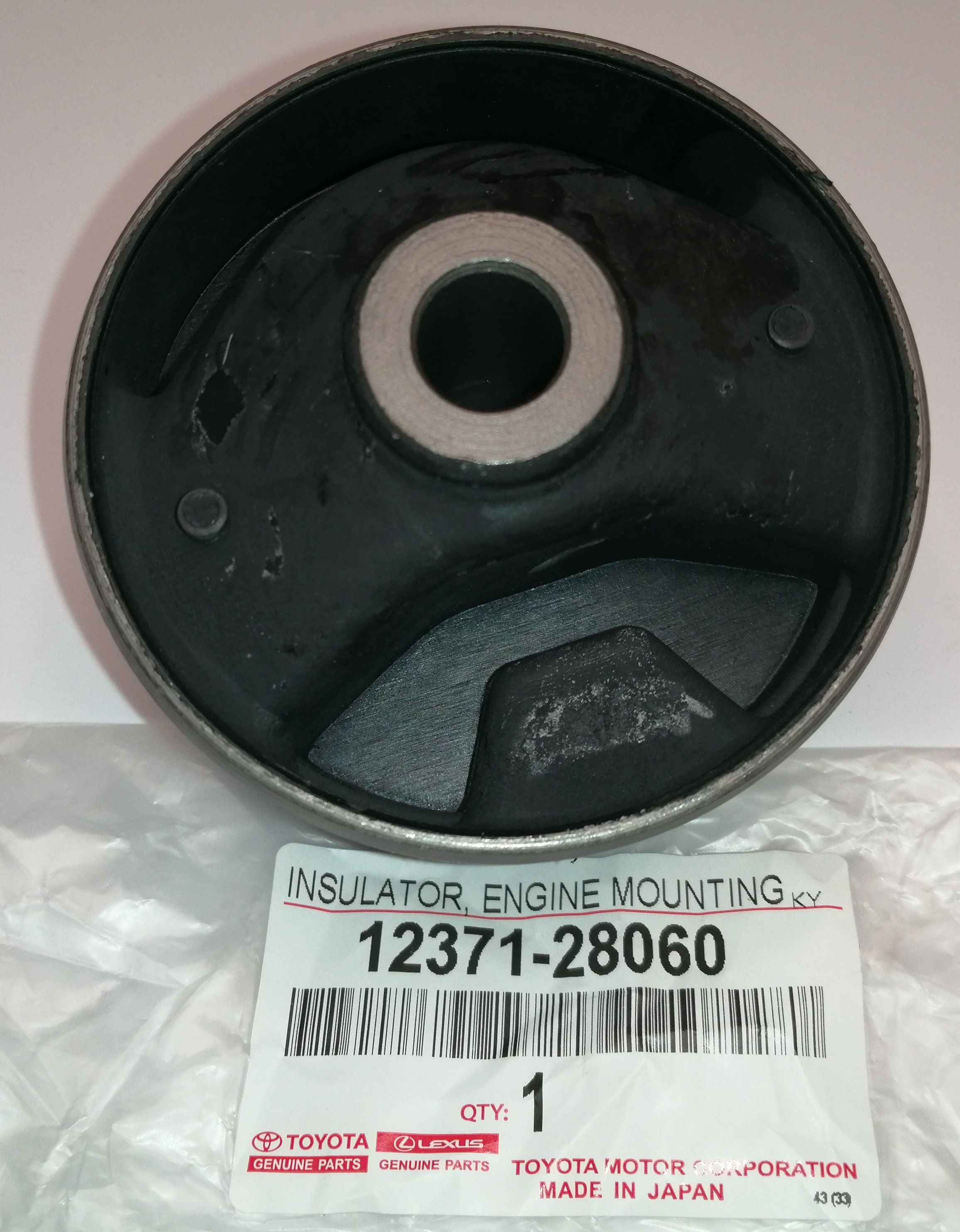 二天 Сайлентблок задней подушки двигателя Toyota (Тойота), 12371