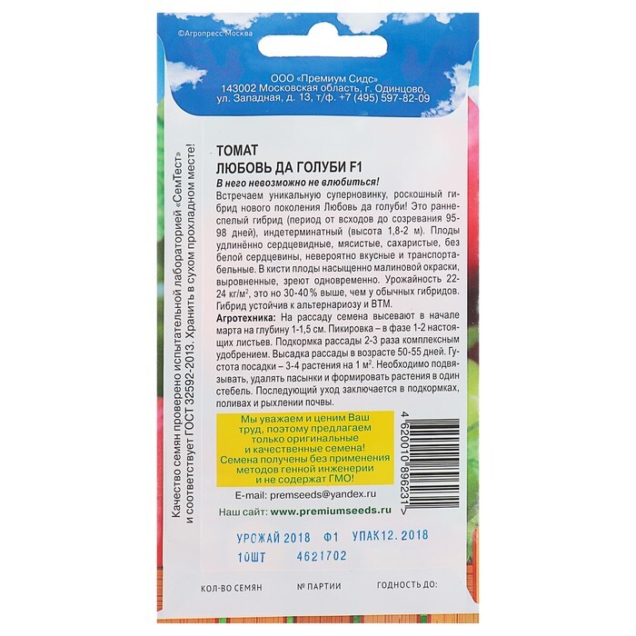 koiko 16658 - купить по выгодным ценам в интернет-магазине OZON