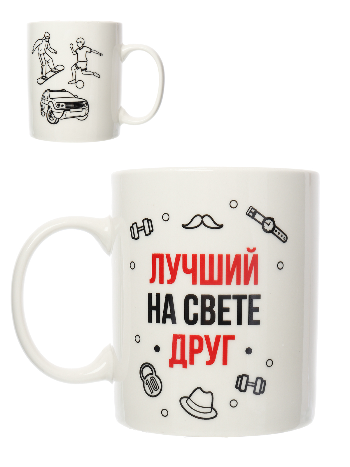 Кружка 380 мл Друг, керамика