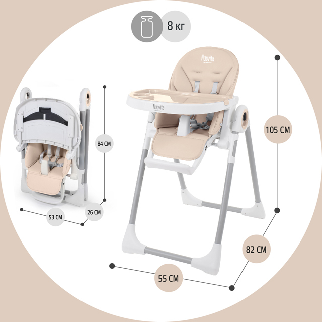 Стул для кормления nuovita grande