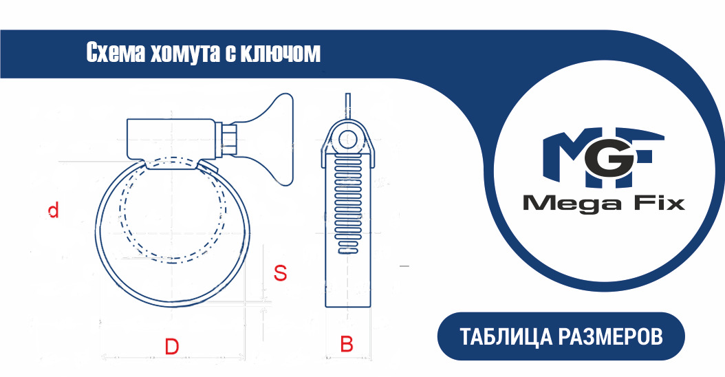 Дополнительная полка для рулонов к режущему устройству hawo hm 632 r