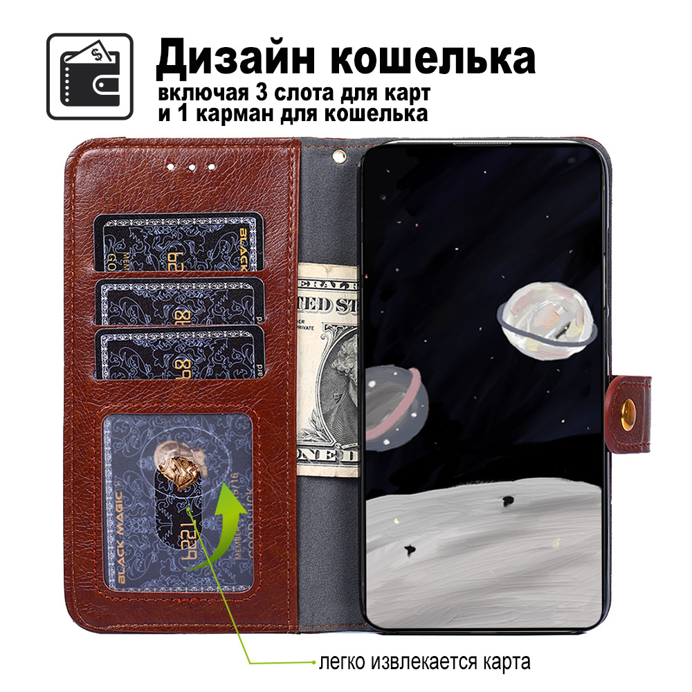 Чехол-книжка MyPads для Samsung Galaxy Note 20 Ultra (SM-N985F ...