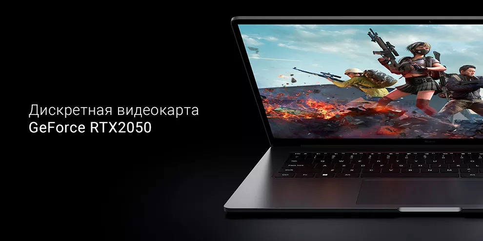 Redmibook 15 intel core i7. Ноутбук сяоми 2025. новые ноутбуки 2025. ксяоми laptop rot8imi. ноутбук xiaomi redmibook pro 16&quot; 2025 (core ultra 5 125h, 32gb, 1tb, intel arc graphics, windows 11) jyu4592cn серый.