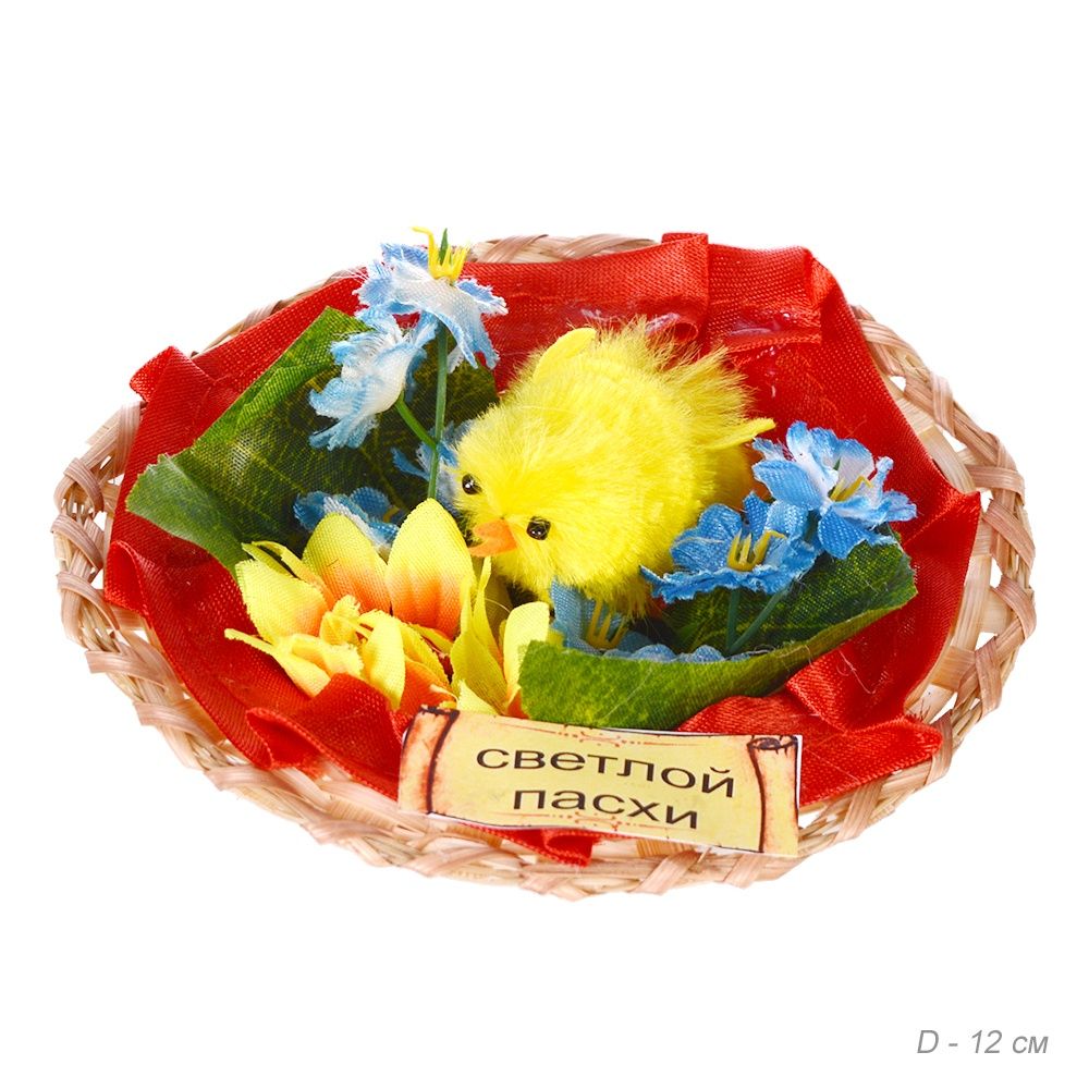Корзинка пасхальная