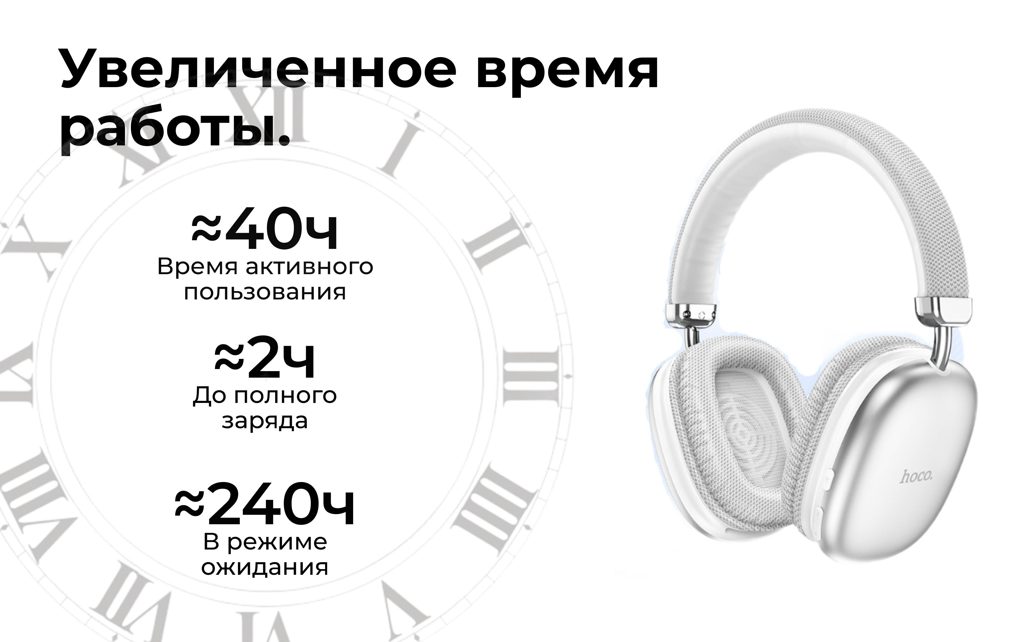 Hoco наушники беспроводные Ozon