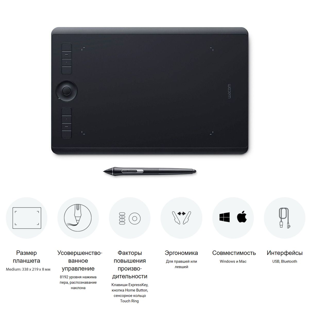 Wacom Intuos Pro Medium (PTH-660) купить на OZON по низкой цене
