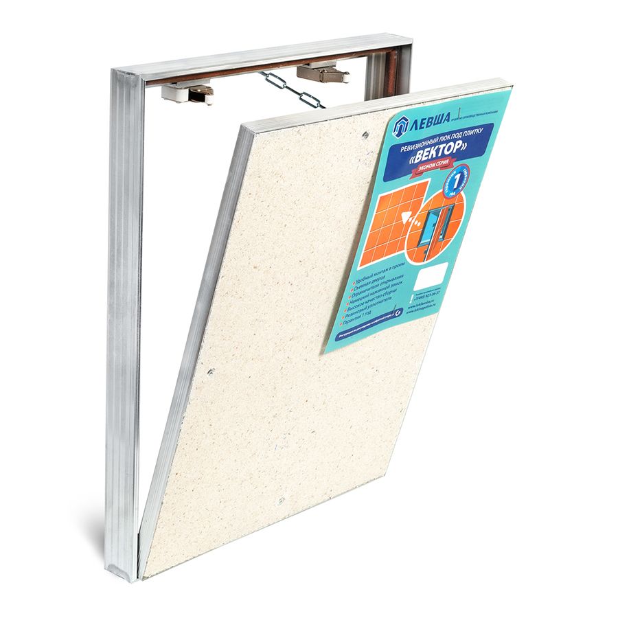 Люк ревизионный сантехнический под плитку 300х500 мм со съемной дверцей ...