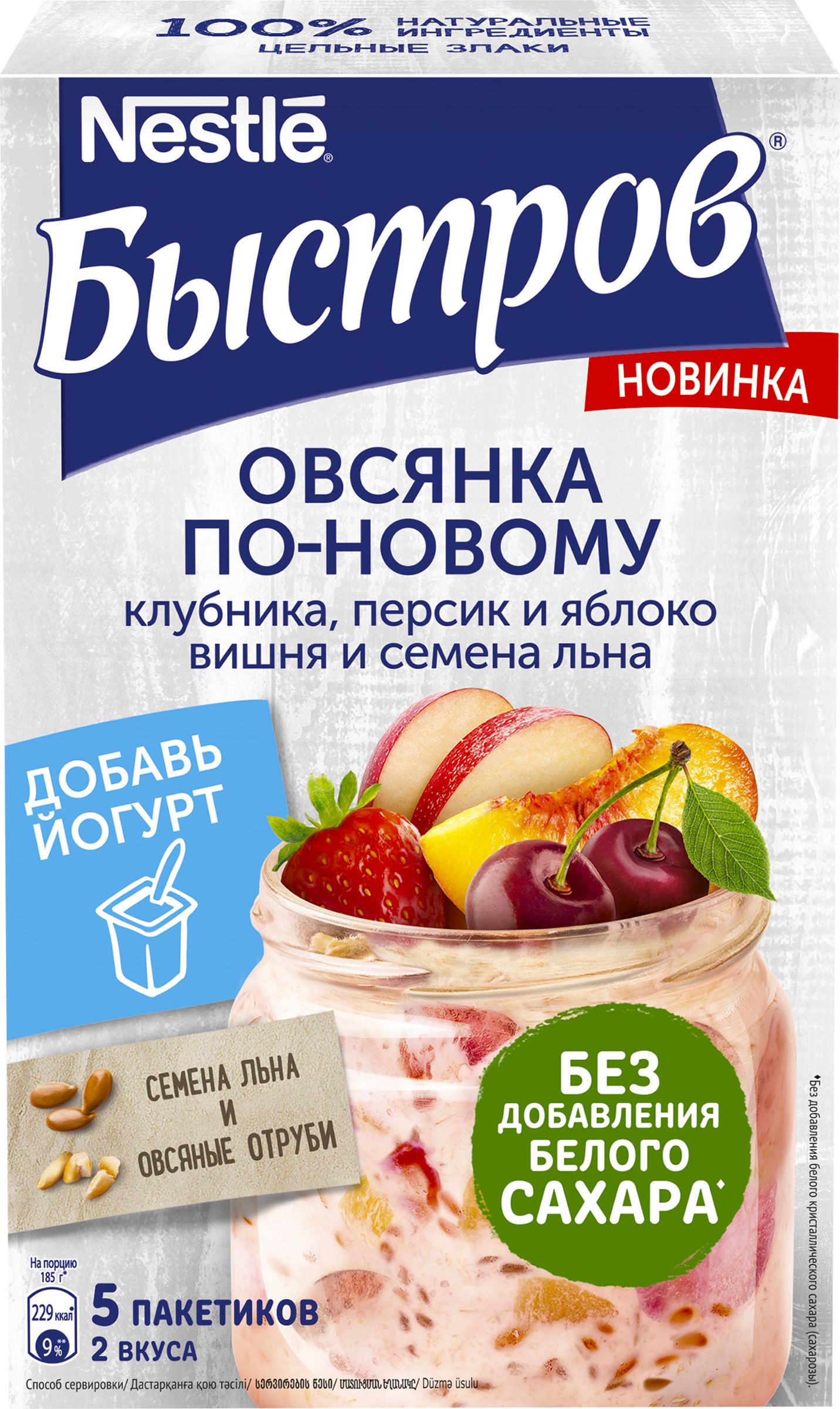 Шорена Бегашвилидің жалаңаш суреті