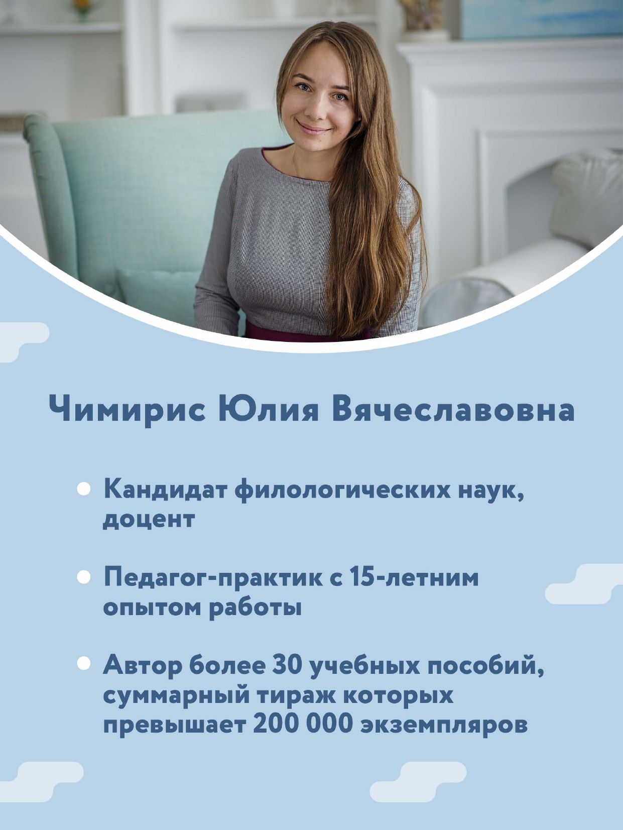 Читаем по-английски 1 класс. Английский для детей | Learn to Read Set - Ozon image 6