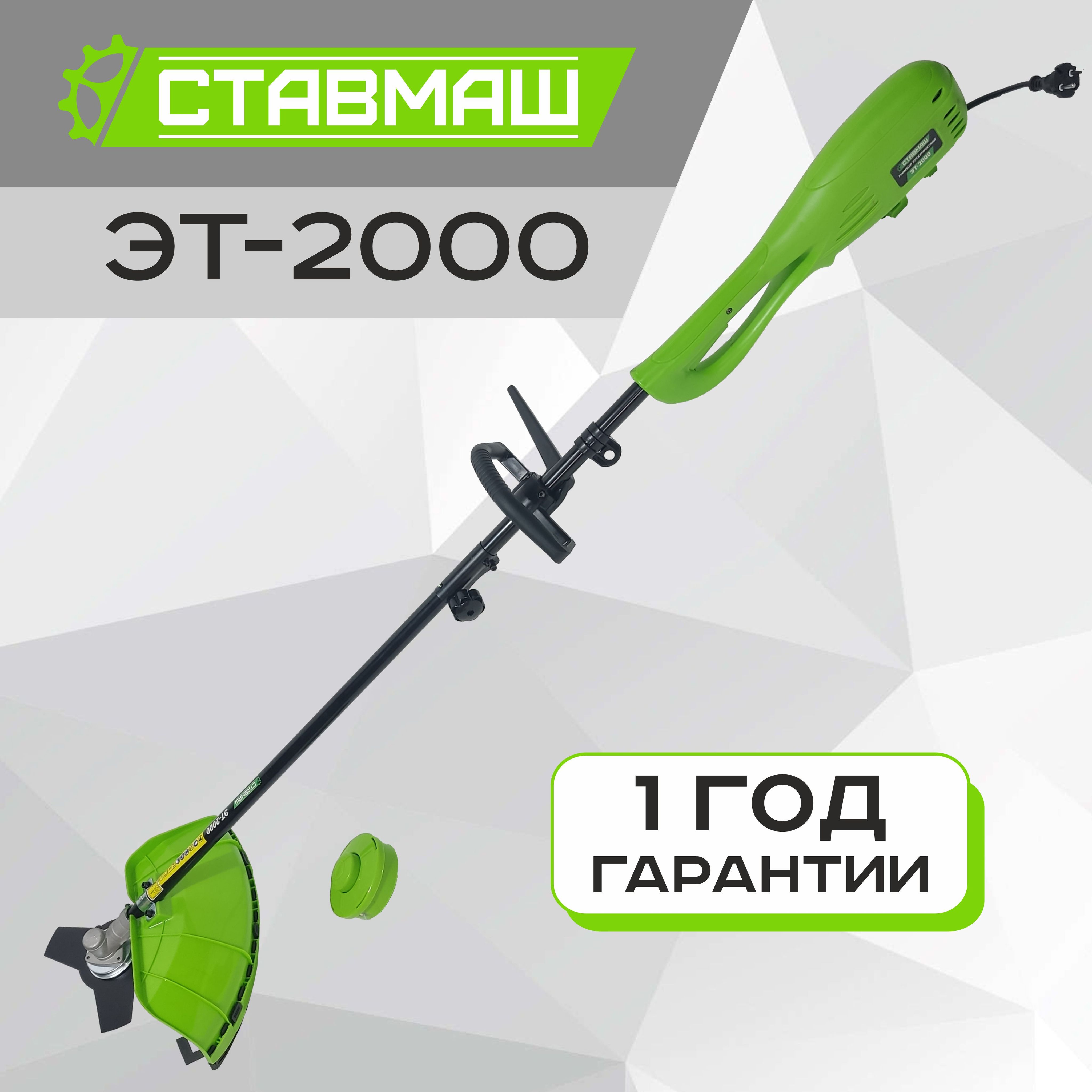 Ставмаш ст 200 отзывы. Бетономешалка ставмаш. Насосная станция кратон awp-02. Ставмаш ст 200 отзывы. Опрыскиватель ставмаш оэ-2.
