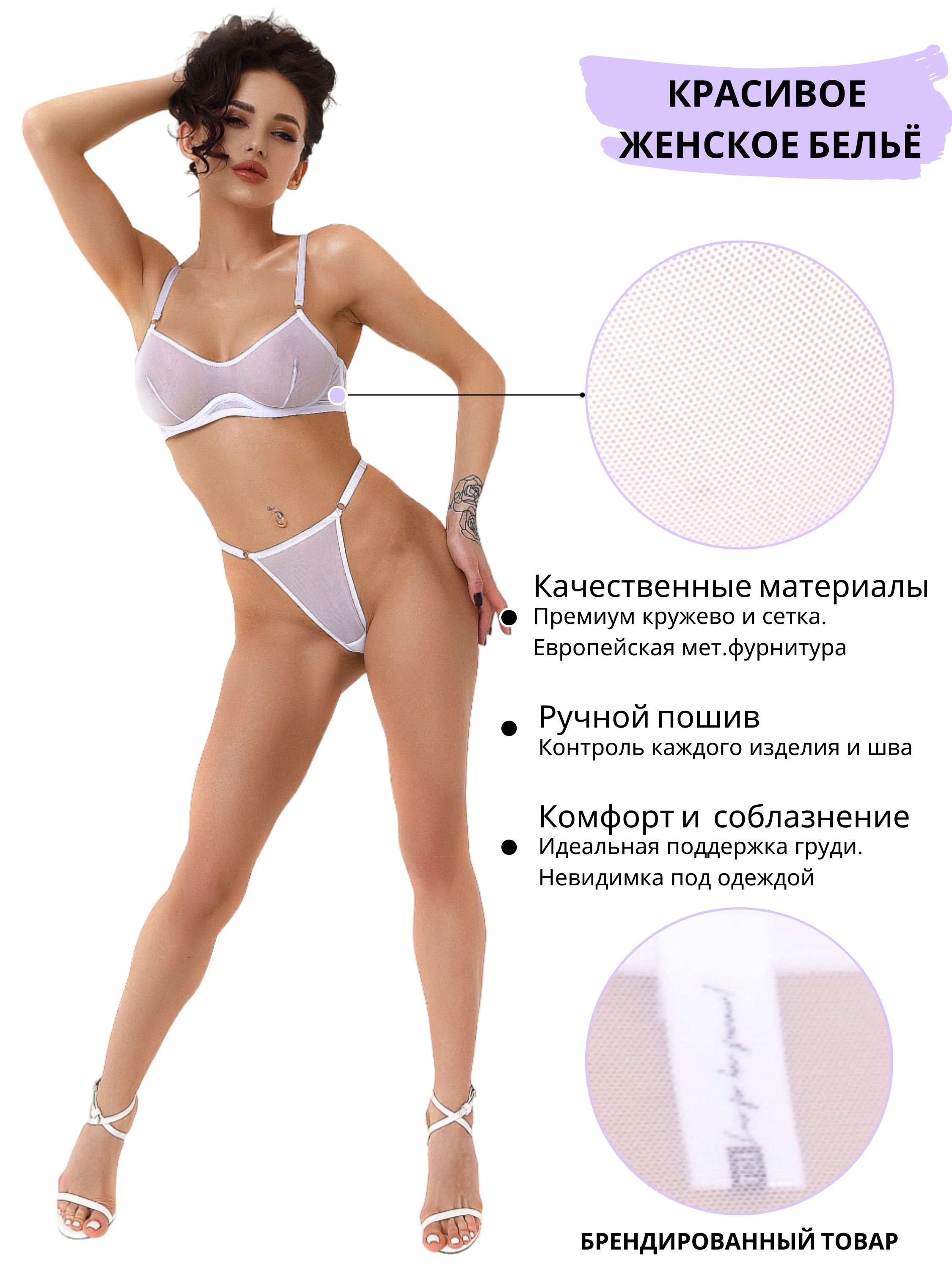 Комплект белья Luxtdilingerie White - купить с доставкой по выгодным ценам  в интернет-магазине OZON (847659693)