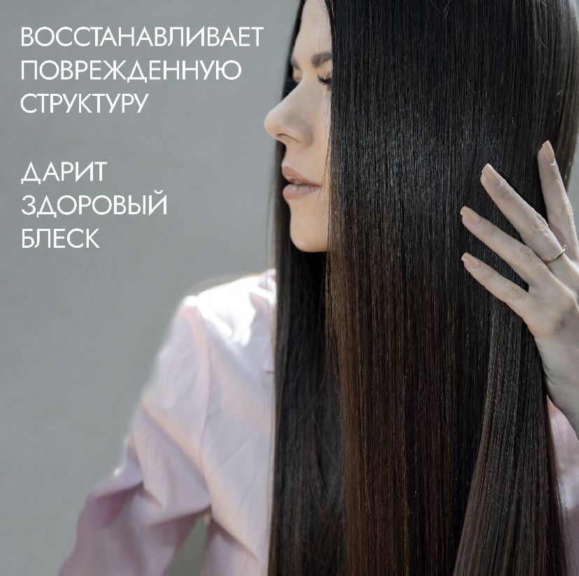 Шампунь для всех типов волос восстанавливающий профессиональный Daily ...