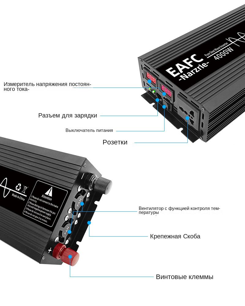 Инвертор автомобильный, Автомобильные инверторы, Чистая синусоида ...