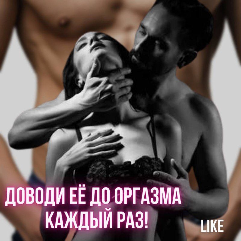тантрический секс задержка оргазма секс видео