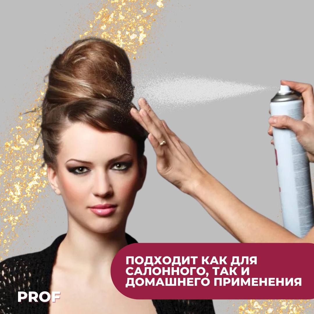 Schwarzkopf Professional ЛАК ДЛЯ ВОЛОС сверхсильной фиксации ...