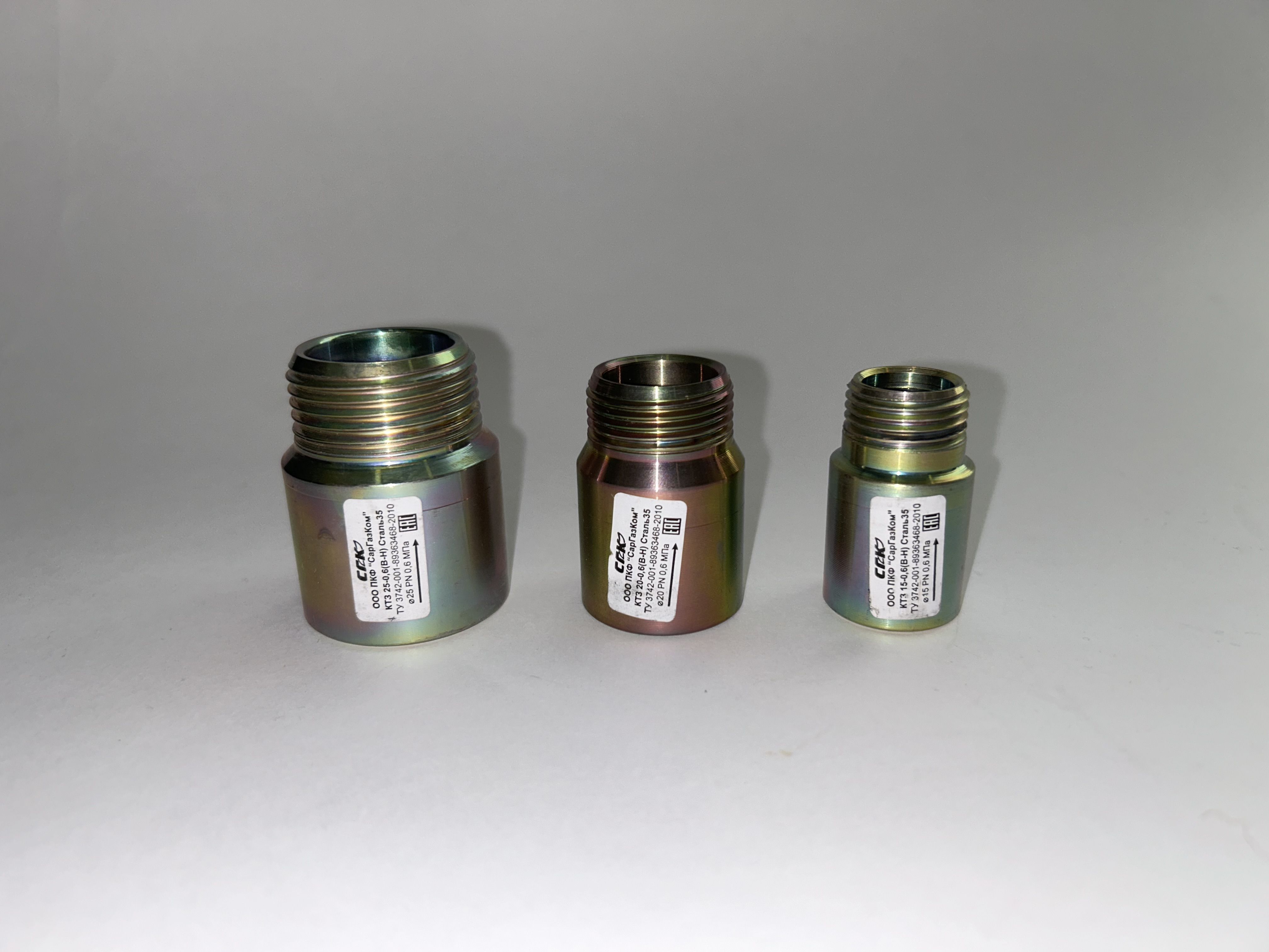 Клапан термозапорный газовый КТЗ-15 (1/2") муфтовый вн.-нар. резьба ...