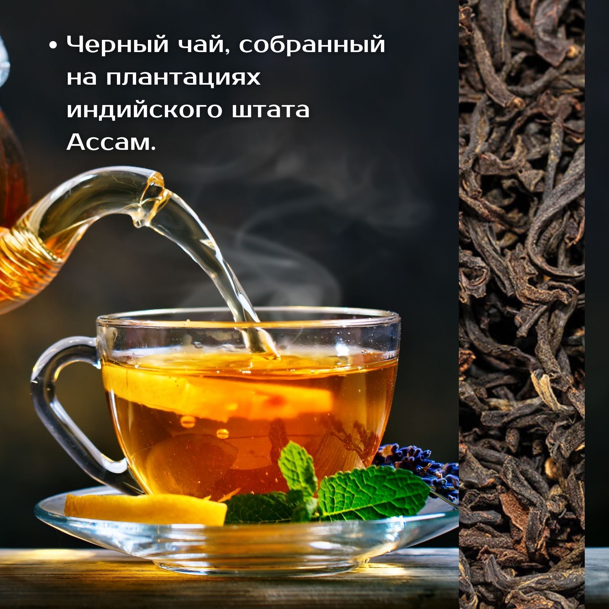 Чай травяной горный (Эльбрусский) - Чай и Кофе - заказать в Папиной лавке Воронеж.