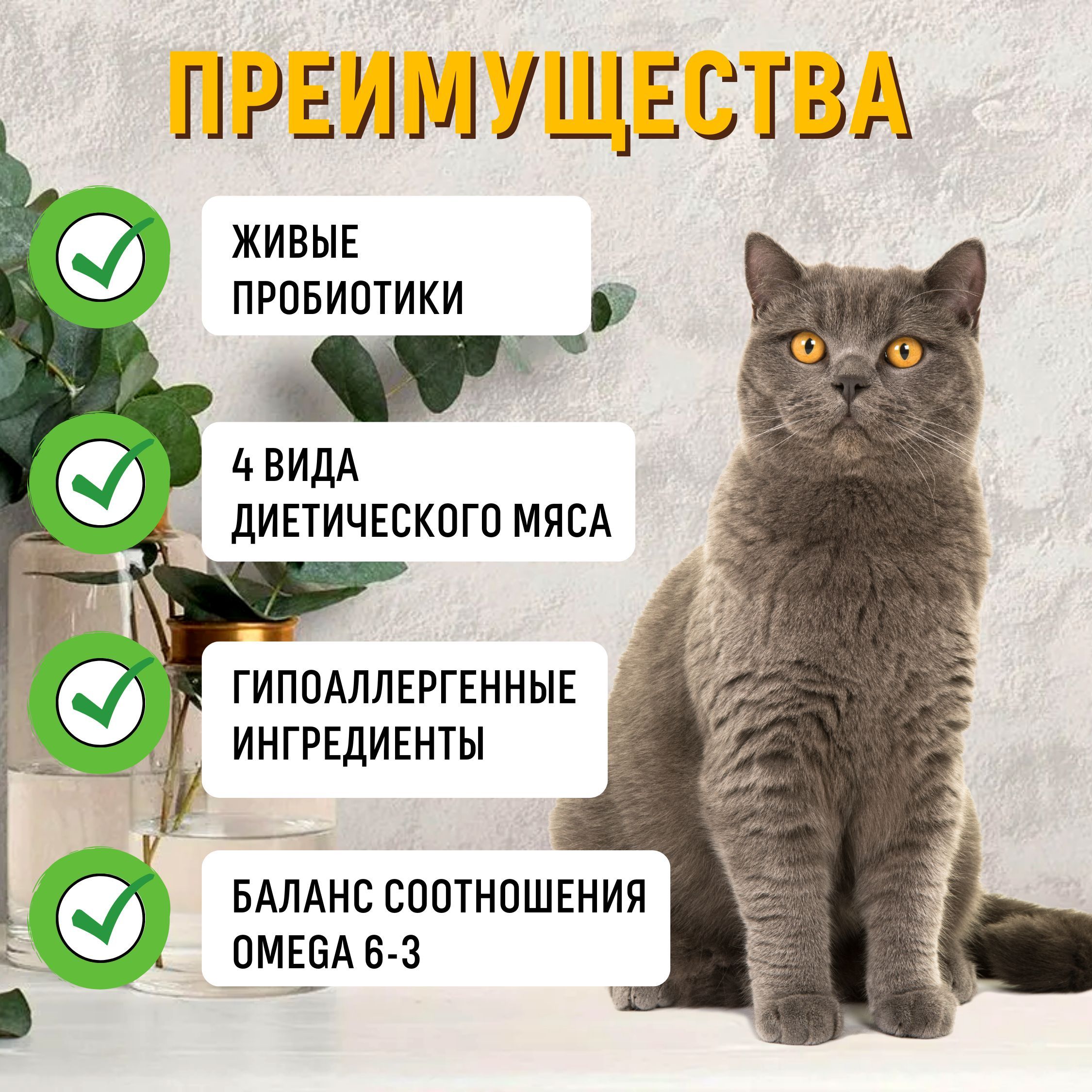 Grandorf для кошек, корм сухой с пробиотиками для взрослых ...