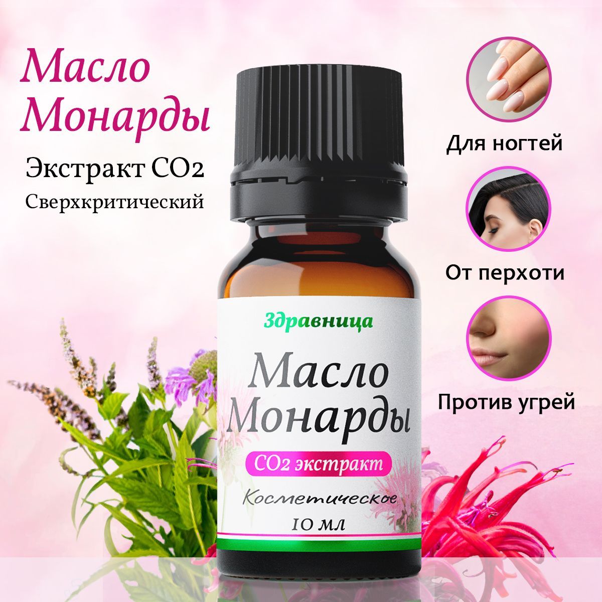 トリートメント Sedona Патчи питательные Патчи с экстрактом корня красного женьшеня