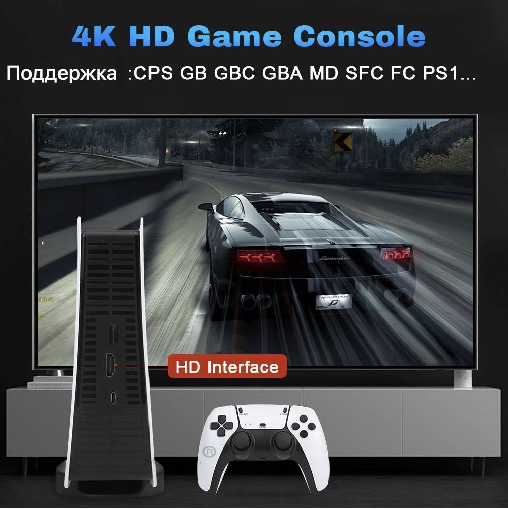 НОВИНКА! Приставка игровая консоль для телевизора GAME M5 PREMIUM ,20 ...