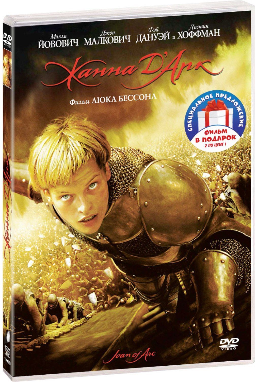 DVD-дегі арзан порно жинақтар