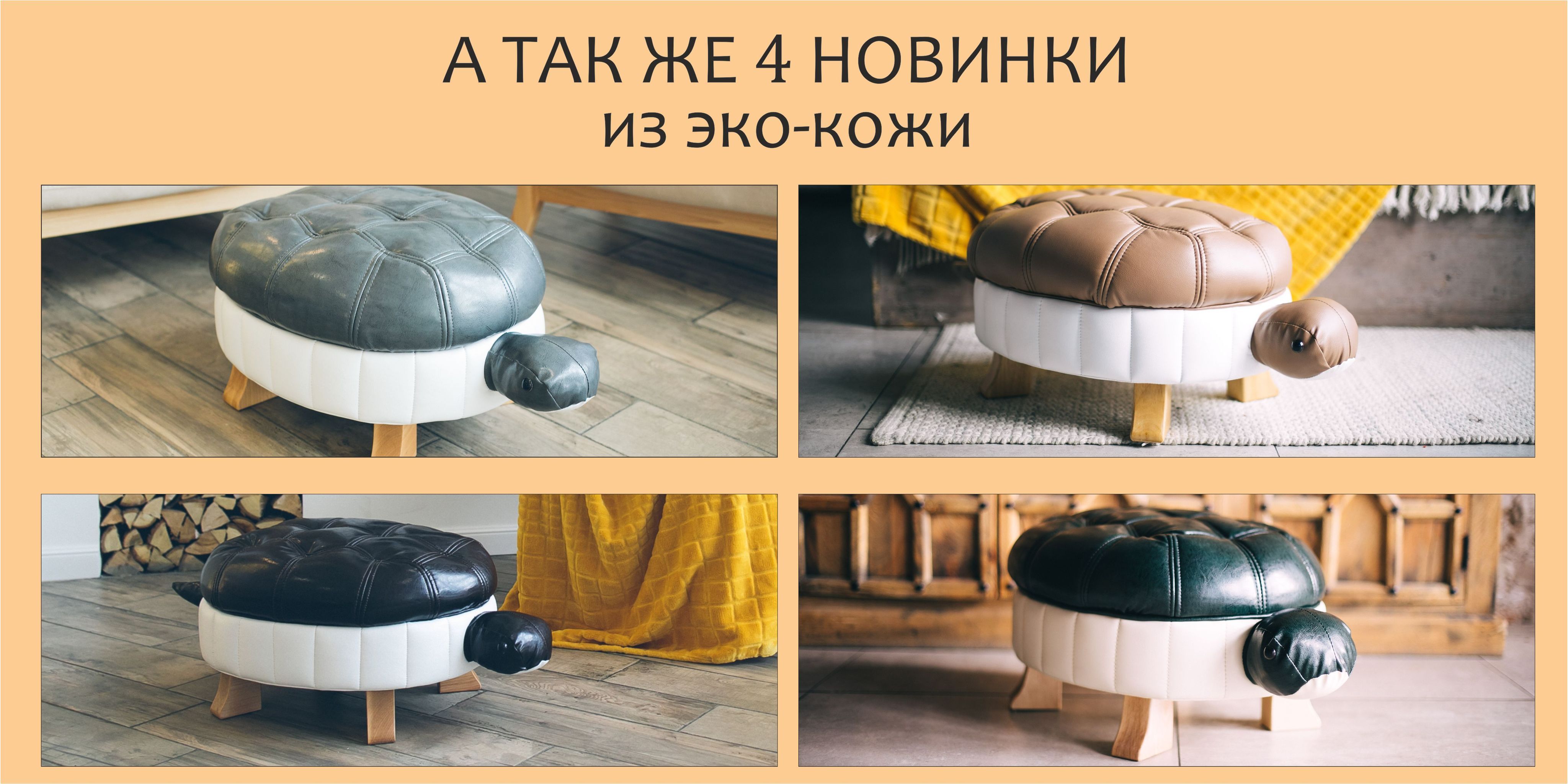 Пуф Пуфики-животные turtle01., Велюр искусственный, 73х40х30 см ...