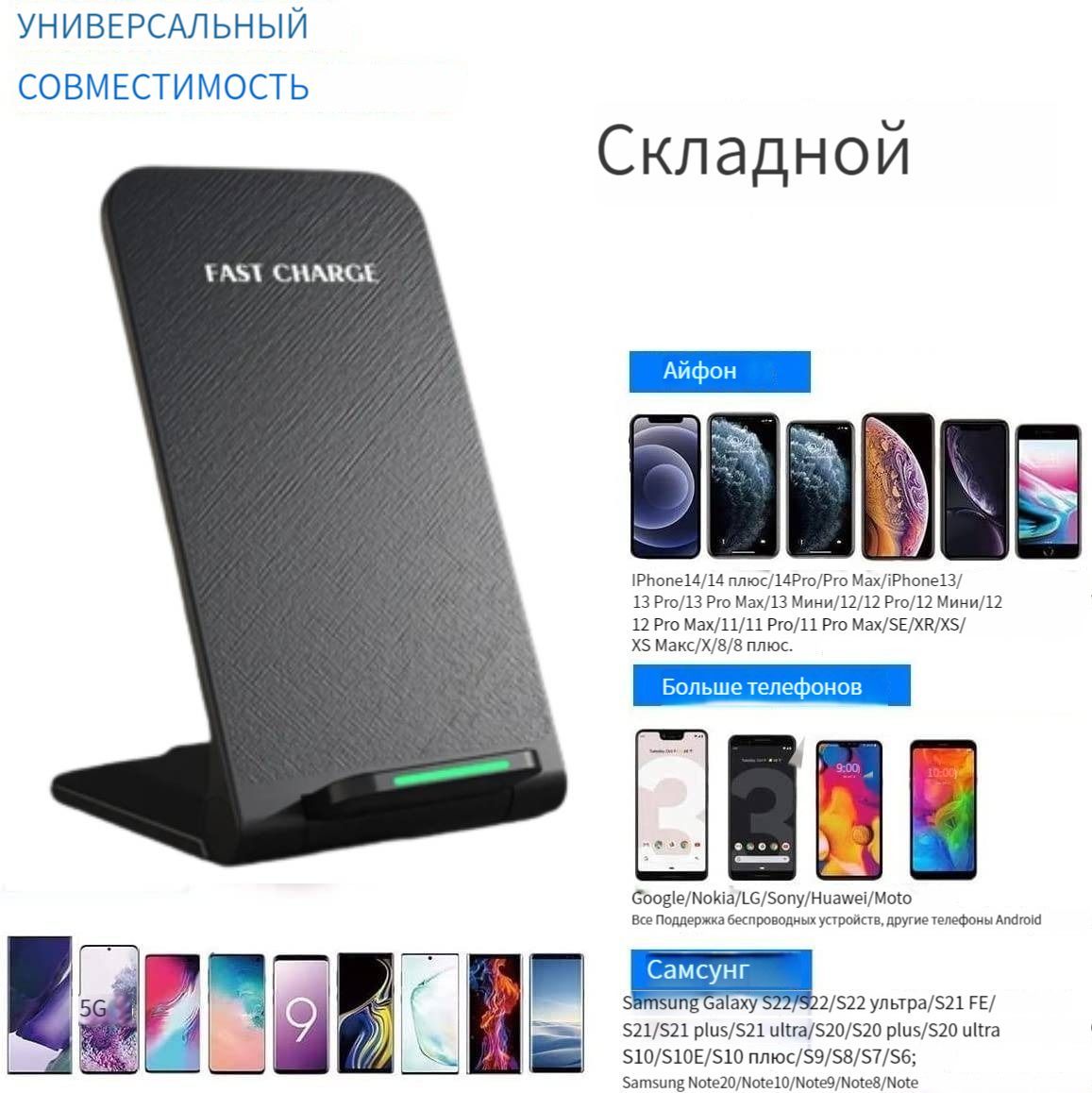 Беспроводное зарядное устройство 7505F738CC784A83BF99A6F3A364FB75, 15 Вт,  USB Type-C, Fast Charge - купить по выгодной цене в интернет-магазине OZON  (1367446777)