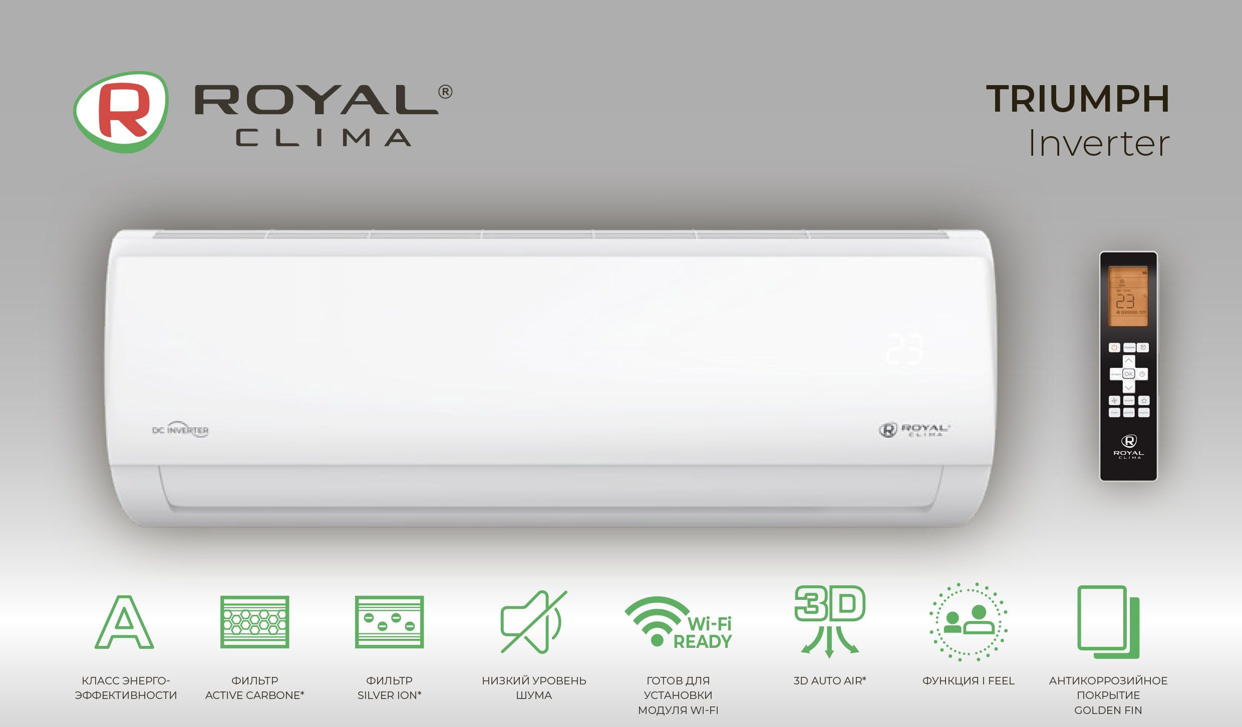 Royal triumph inverter