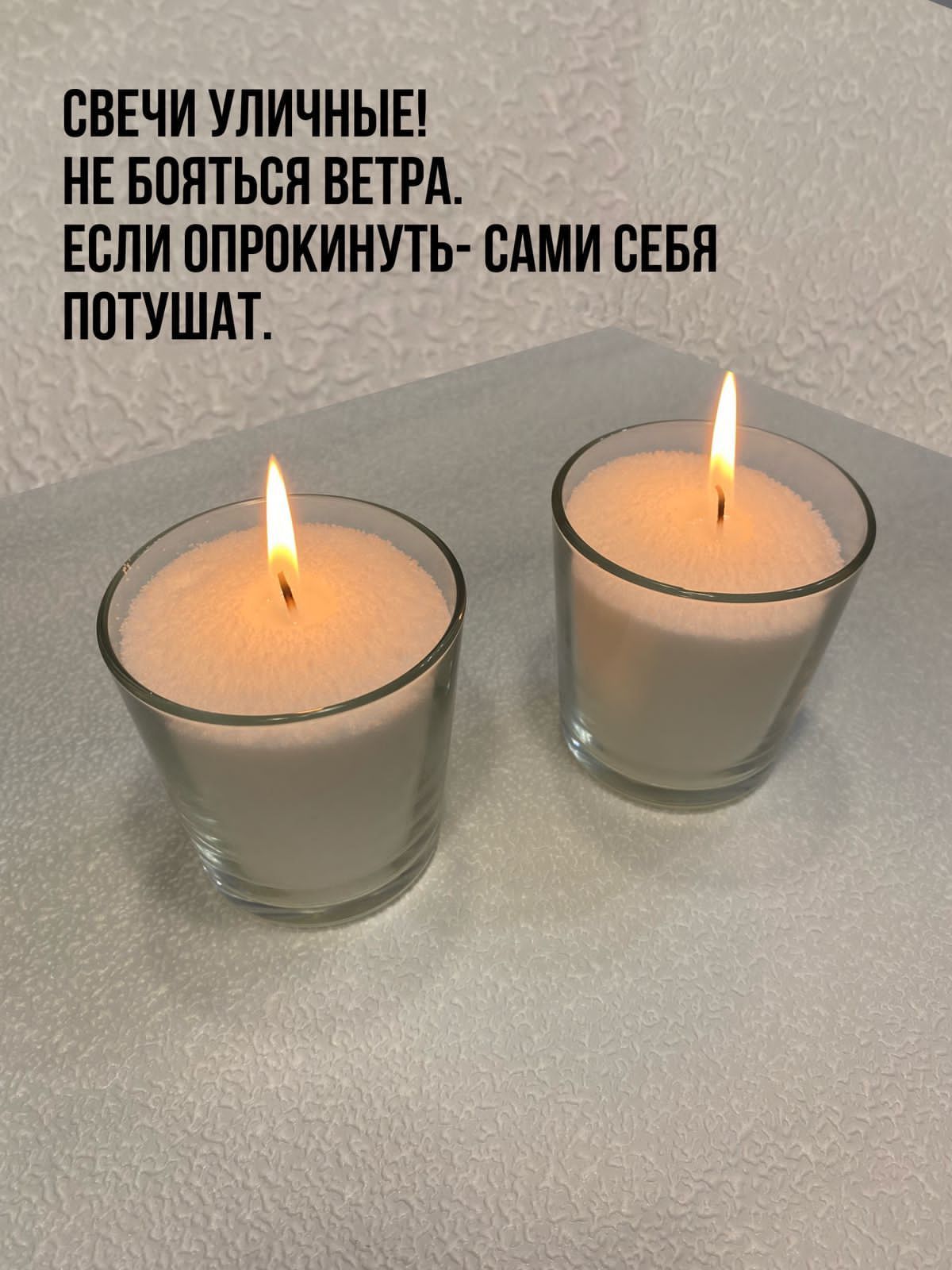 Стеарин для свечей. Стеариновая кислота SA-1860 /400г. Насыпные свечи ...